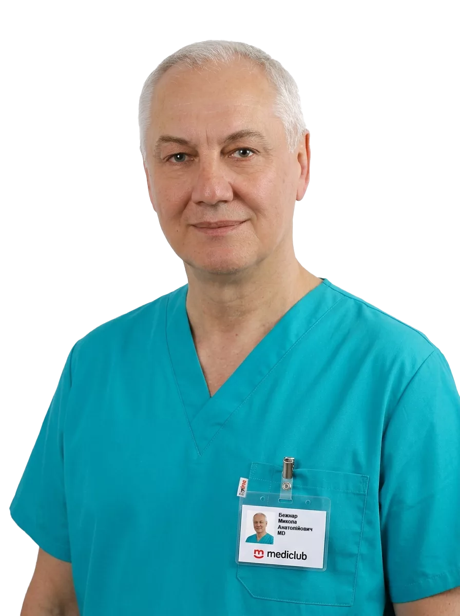 Бежнар Микола Анатолійович MD