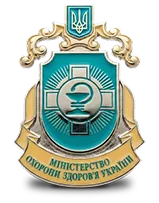 Клініка акредитована МОЗ України