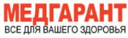 Медгарант